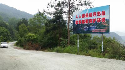 姚坪乡“四强化”举措推进“河长制”力促“河常治”