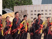 诗经（黄酒）文化旅游节