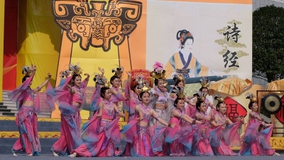 诗经（黄酒）文化旅游节