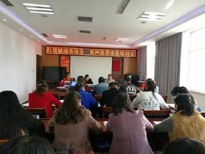 红塔镇召开政务服务一张网建设业务培训会
