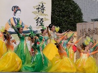 诗经（黄酒）文化旅游节