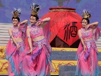 诗经（黄酒）文化旅游节