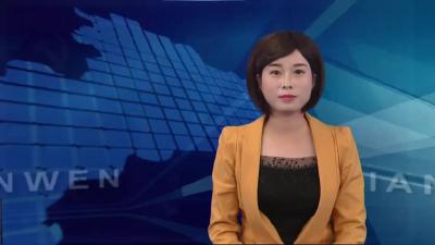 城关镇：组织大拉练 感受大变化 激发大干劲