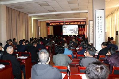 城关镇召开村(社区) “两委”换届动员暨业务培训会 