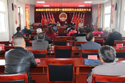 房县城关镇老城社区召开第十届居民委员会换届选举大会