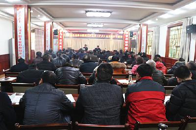 城关镇传达学习县委第十四届五次全体（扩大）会议精神