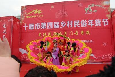 门古寺镇举办第二届乡村民俗年货节