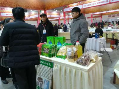 关于开展“保健”市场乱象整治百日行动的公告