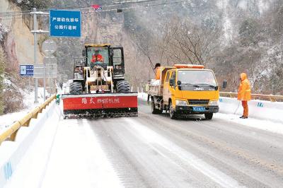 房县近期多阴雨雪天气