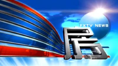 房县新闻20190222