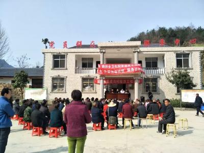 姚坪乡：三措并举扎实推进健康扶贫行动
