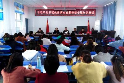 大木小学举行学习习近平总书记扶贫系列讲话专题知识测试