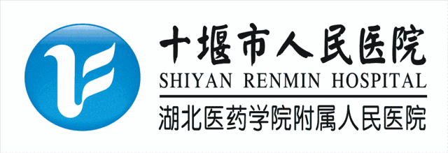 十堰人民医院肿瘤义诊预告