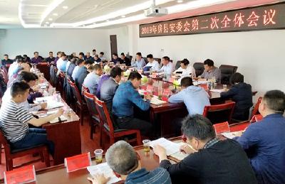 房县召开2019年安委会第二次全体会议
