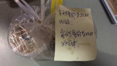 房县消防员收到“暖心”礼物