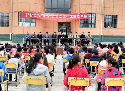 县政协深入化龙堰镇民族学校开展 “爱心助学”活动