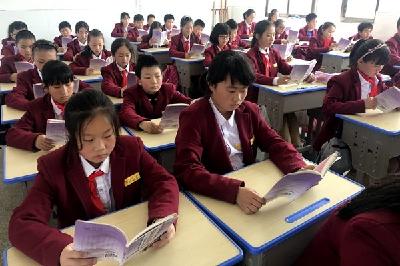 陡口小学开展“创文明校园，做文明学生”主题班会