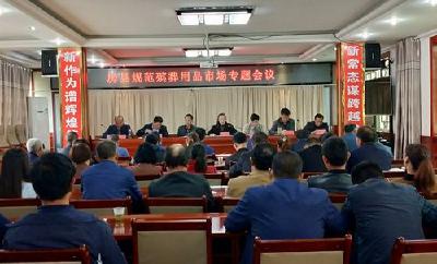 我县着力规范殡葬用品市场经营秩序