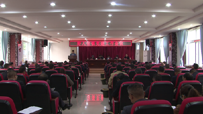 野人谷镇部署抓党建促脱贫工作