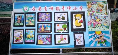 青峰小学工作室庆“六一”文艺汇演