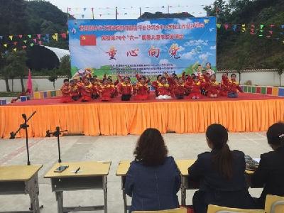 沙河乡举办“童心向党”六一文艺汇演