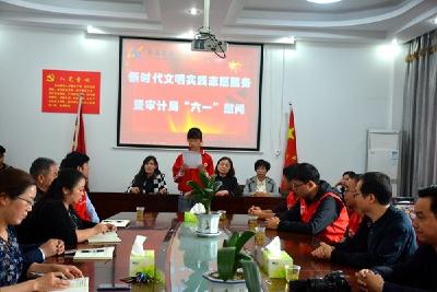 房县审计局“志愿服务小队”慰问县实验小学贫困留守学生