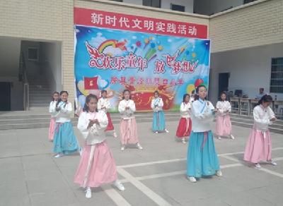 陡口小学举行“欢乐童年，放飞梦想”庆六一活动