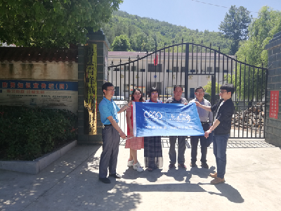 “点亮中国偏远乡”公益捐赠项目走进清河小学