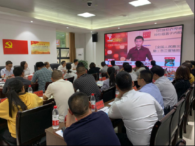 房县公共资源交易中心 开展招标代理机构法治培训活动