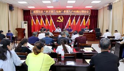 纪道清强调：摸清底子 用足政策　着力解决“两不愁三保障”突出问题