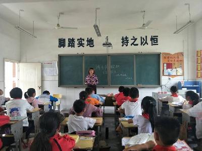 土城小学多措并举确保“端午节”假期安全