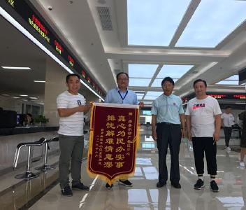 县自然资源和规划局 持续优化营商环境 真心实意为民办事