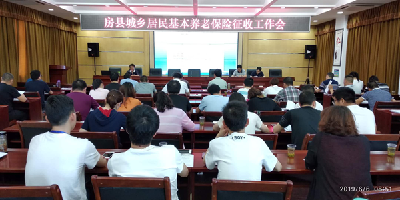 窑淮镇积极配合城乡居民养老保险费征职责划转工作