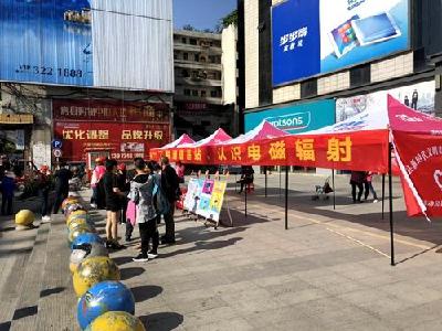 房县移动公司积极开展电磁辐射科普宣传志愿活动