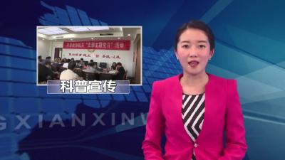 县移动公司开展电磁辐射科普宣传活动