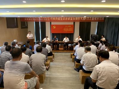 县农商银行与土城村支部联合“村银共建”主题党日活动 