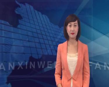 我县安排部署2019年第二季度生态环保目标责任制第三方考核工作