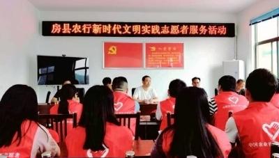 县农行新时代文明实践志愿队走进扶贫村