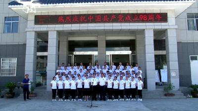 县永祥康复医院召开庆祝党建党98周年暨第二届职工运动会