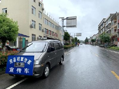  我县殡葬改革宣实宣传全覆盖