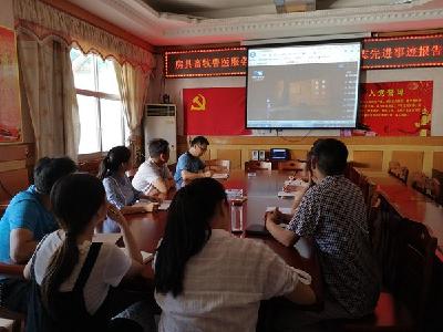 房县畜牧兽医服务中心 组织观看张富清同志先进事迹报告会 