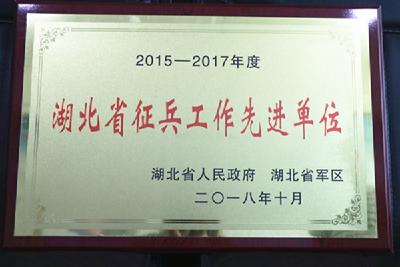 “龙头”动起来　“龙尾”摆起来—— 城关镇加强党管武装工作纪实