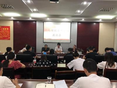 化龙堰镇召开青年干部座谈会