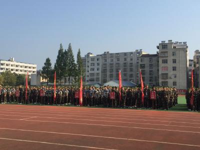  房县一中举行军训开营仪式