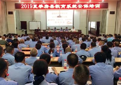 房县实抓校园保安培训筑牢安全第一道防线