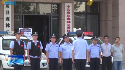 房县森林公安局组织开展“昆仑5号”专项行动 清查整顿野生动物及制品交易场所