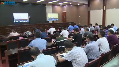 我县组织收听收看全省稳定生猪生产保障市场供应电视电话会