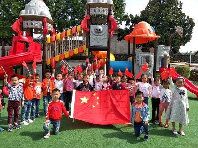 军店镇中心幼儿园多形式开展“庆国庆”主题活动