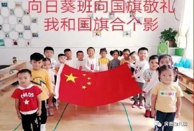 县幼儿园举行庆国庆重阳节感恩教育活动