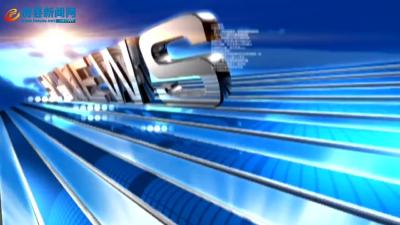 房县新闻20191031